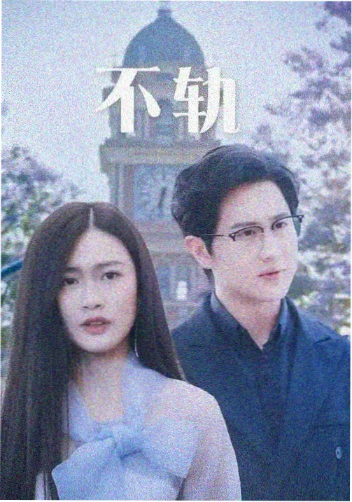 少年男仆库洛2 剧照1