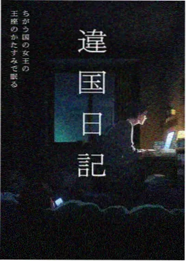 神之侍者