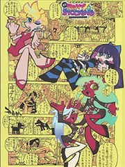 契约少年